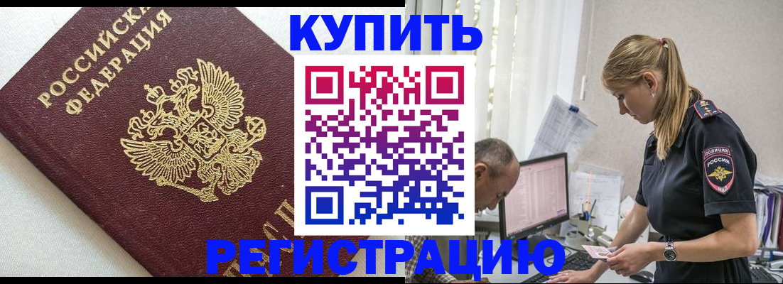 регистрация для школы в Краснотурьинске